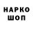 Амфетамин VHQ Vitaly Grigorev