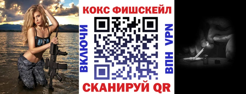 КОКАИН VHQ Томск