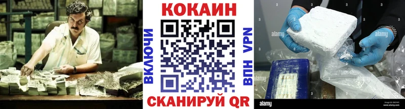 Cocaine FishScale  Томск 