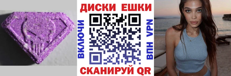продажа наркотиков  Томск  Ecstasy 250 мг 