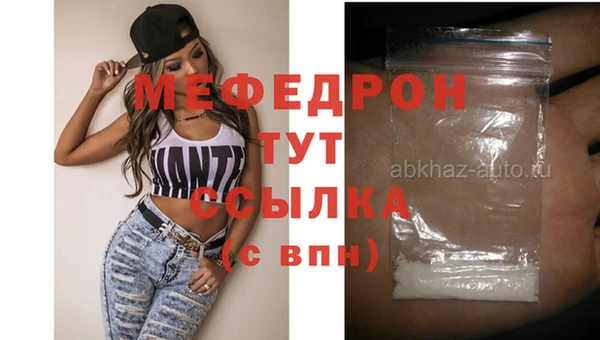 круглые Гусь-Хрустальный