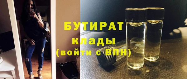соль ск Гусев