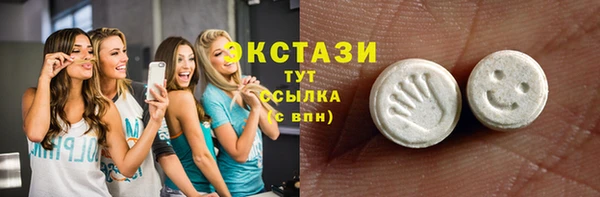 соль ск Гусев