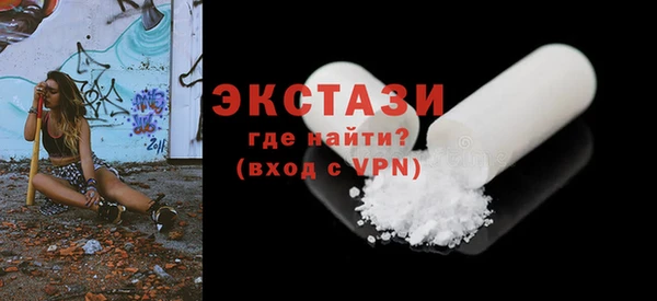 соль ск Гусев