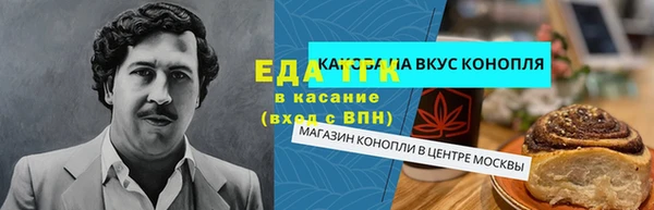 соль ск Гусев
