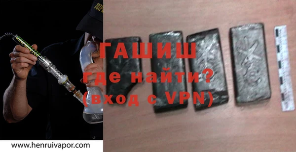 прущие грибы Гусиноозёрск