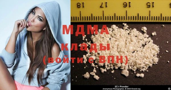 соль ск Гусев