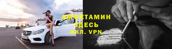 соль ск Гусев