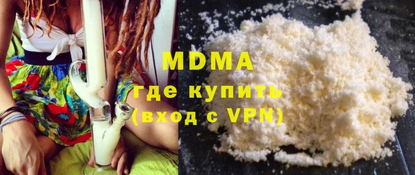 прущие грибы Гусиноозёрск