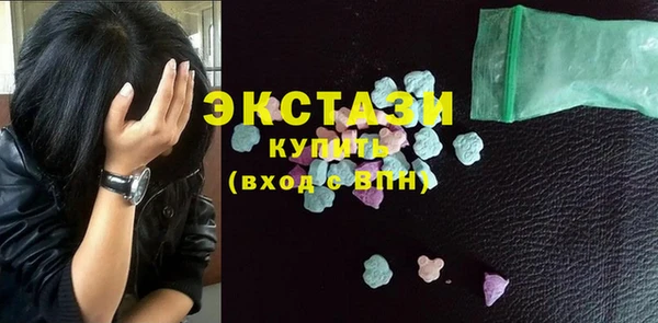 соль ск Гусев