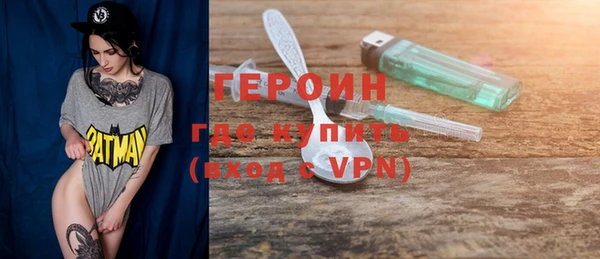 прущие грибы Гусиноозёрск