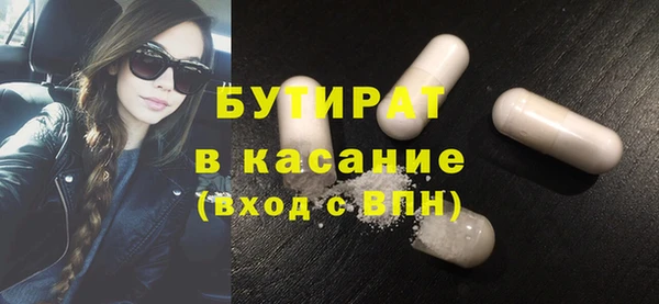 соль ск Гусев