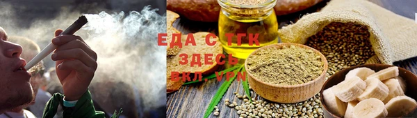 соль ск Гусев