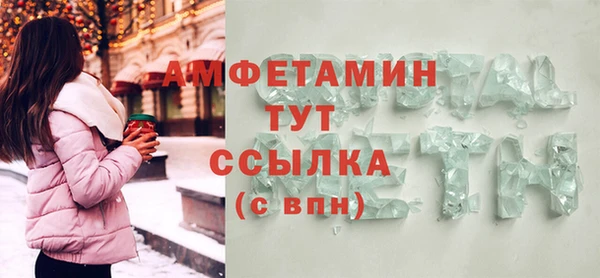 круглые Гусь-Хрустальный