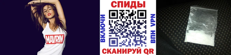 где купить наркотик  Томск  Метамфетамин мет 