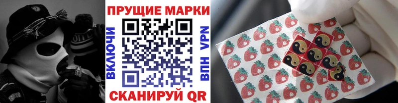 наркотики  Томск  Марки N-bome 1,8мг 