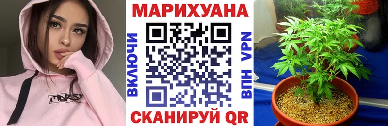 МАРИХУАНА VHQ  kraken вход  Томск  купить  цена 